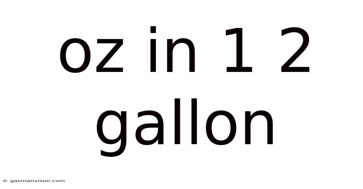 Oz In 1 2 Gallon