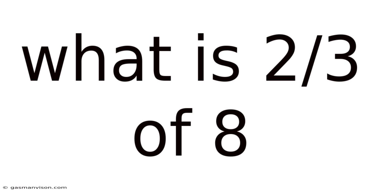 What Is 2/3 Of 8